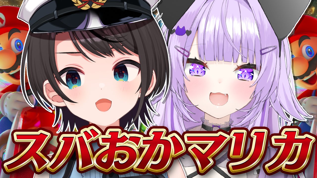大空スバル🚑ホロライブ 🍥 (@oozorasubaru) / X