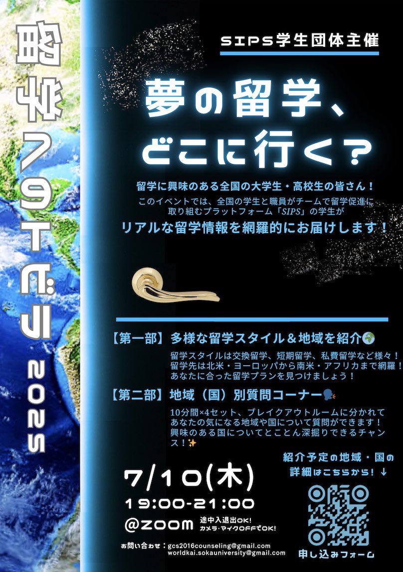 IKOMA-DO（イコマド）｜お知らせ・イベント, image size:808x1148