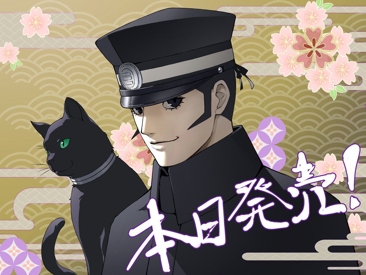 Atlus_jp's tweet image. リマスターを超えた超リマスター!
『#RAIDOU Remastered: 超力兵団奇譚』ついに発売!
アトラスデザインチームの記念イラストと、プロデューサー/ディレクター山井からメッセージが到着!
唯一無二のヒーロー活劇「ライドウ」!
ぜひ、今こそプレイを!
atlus.co.jp/raidou/
