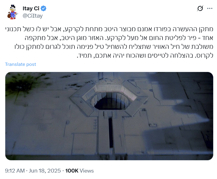 LahavHarkov's tweet image. "The enrichment facility at Fordow is well-fortified underground, but it has one design flaw - an aboveground shaft for exhausting heat. The area is well-defended, but a combined air force attack that manages to get a missile in could cause the entire facility to collapse. Good…