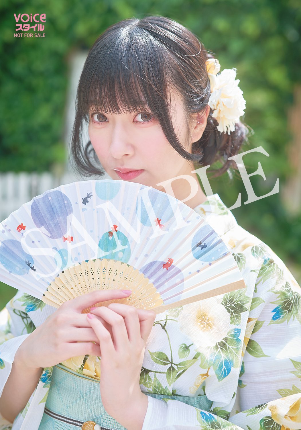 菅叶和さん ブロマイド VOICEスタイル vol.2特典 にちぼつ🌈🪷 on X: 
