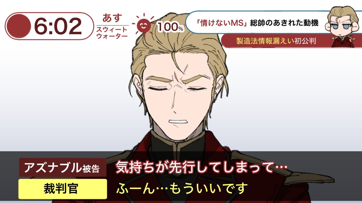 CCAのシャアってだいたいこんな人 