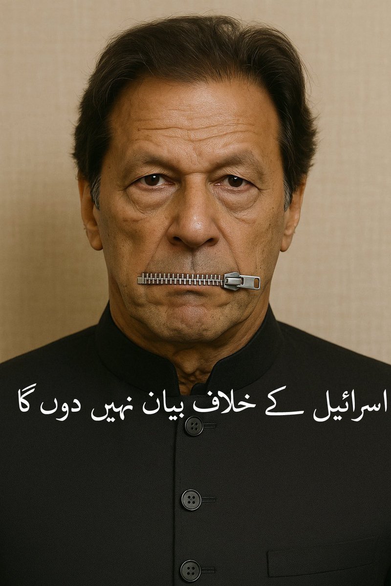 <a href="/InsafPK/">Tehreek-e-Insaf</a> #BanIsraeliProxyPTI 
نچن یاہو کا اعلان