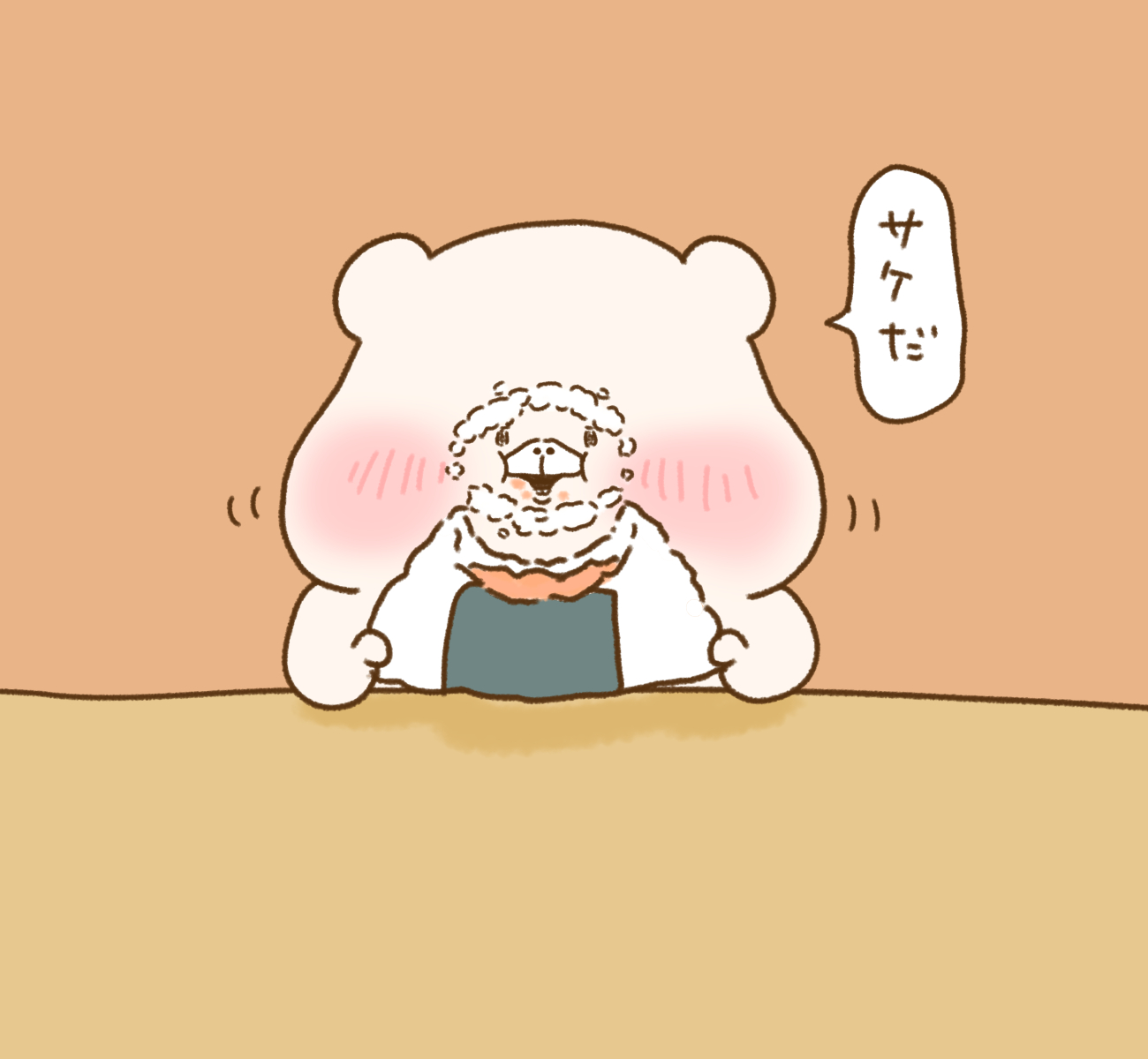 さいきたむむ on X: 