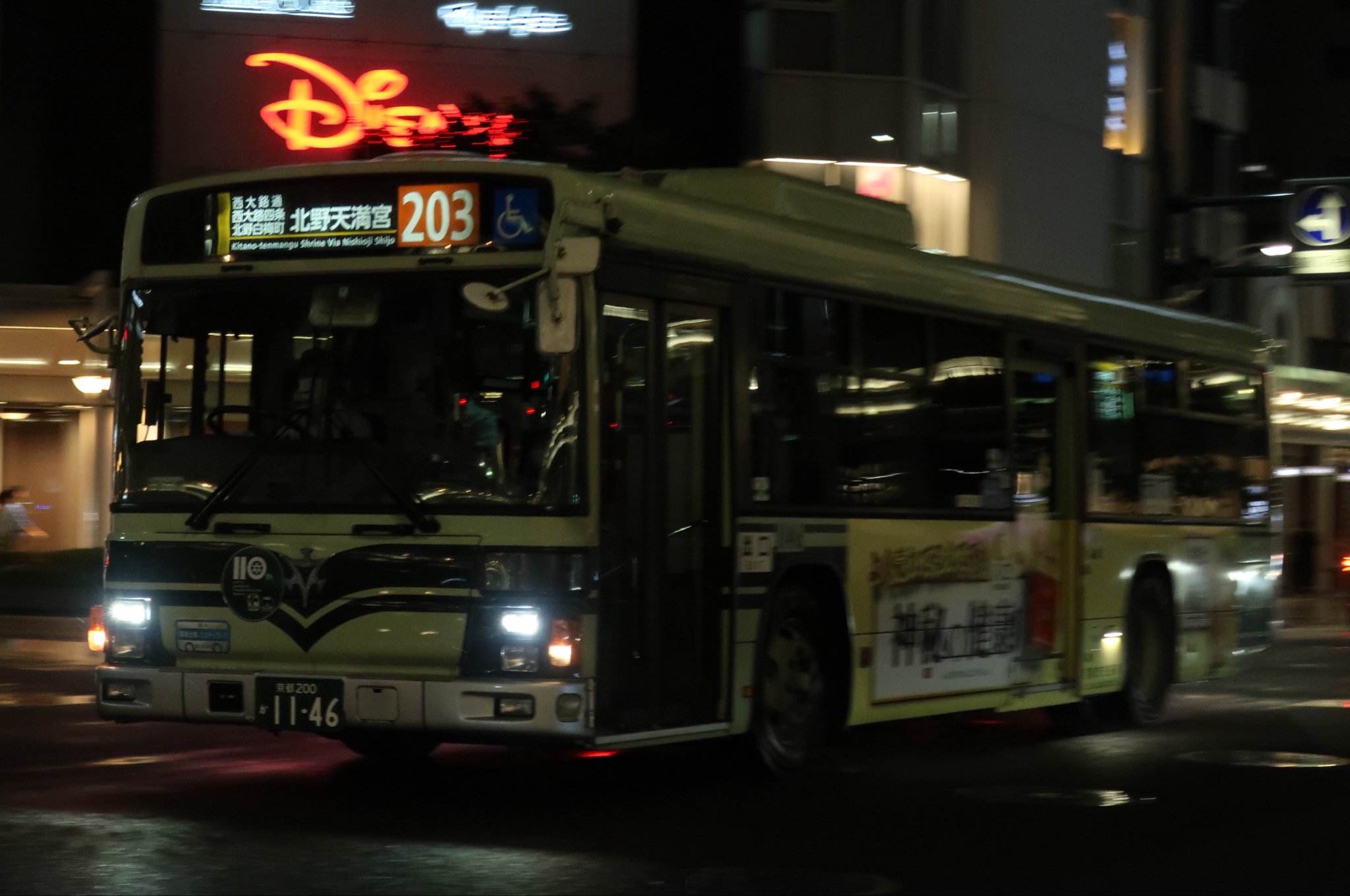 ATR119 | 「ビッグサム」 全国的に採用台数が少なかった日産