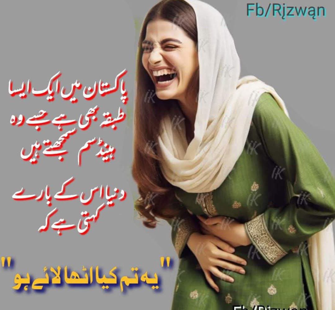 <a href="/InsafPK/">Tehreek-e-Insaf</a> #BanIsraeliProxyPTI 
یہ تم کیا اٹھا لاۓ ہو
