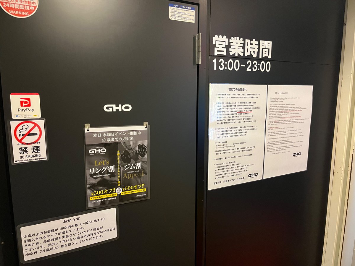 食飽飽，源源不斷嘅香腸同豆漿🤤