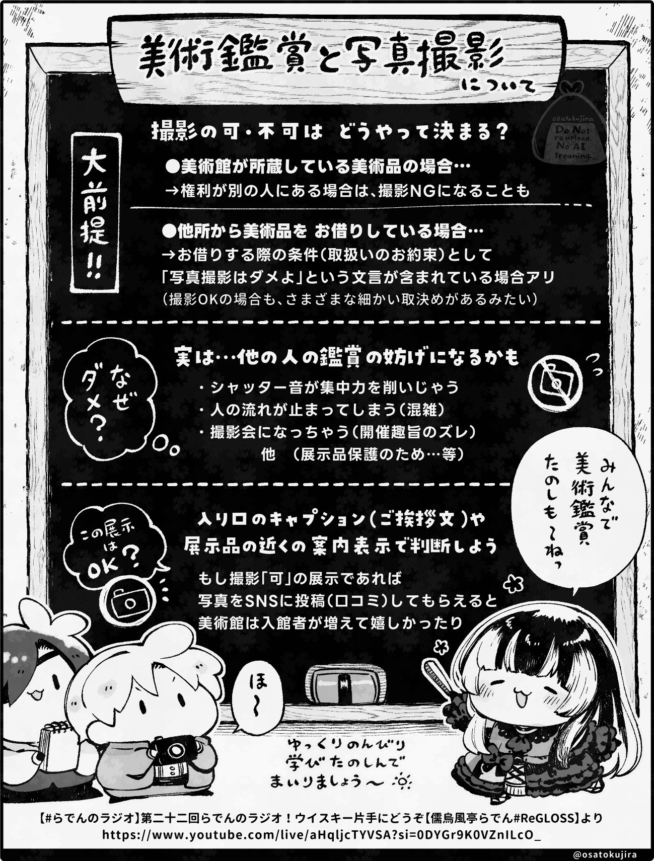 【気質アップ】 カフェモカ (@kafamok8915) / X ノート・メモ帳