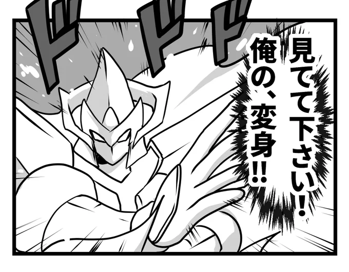 こんな奴らのために、これ以上誰かの涙は見たくない!
みんなに笑顔でいてほしいんです!
だから…

#遊戯王 