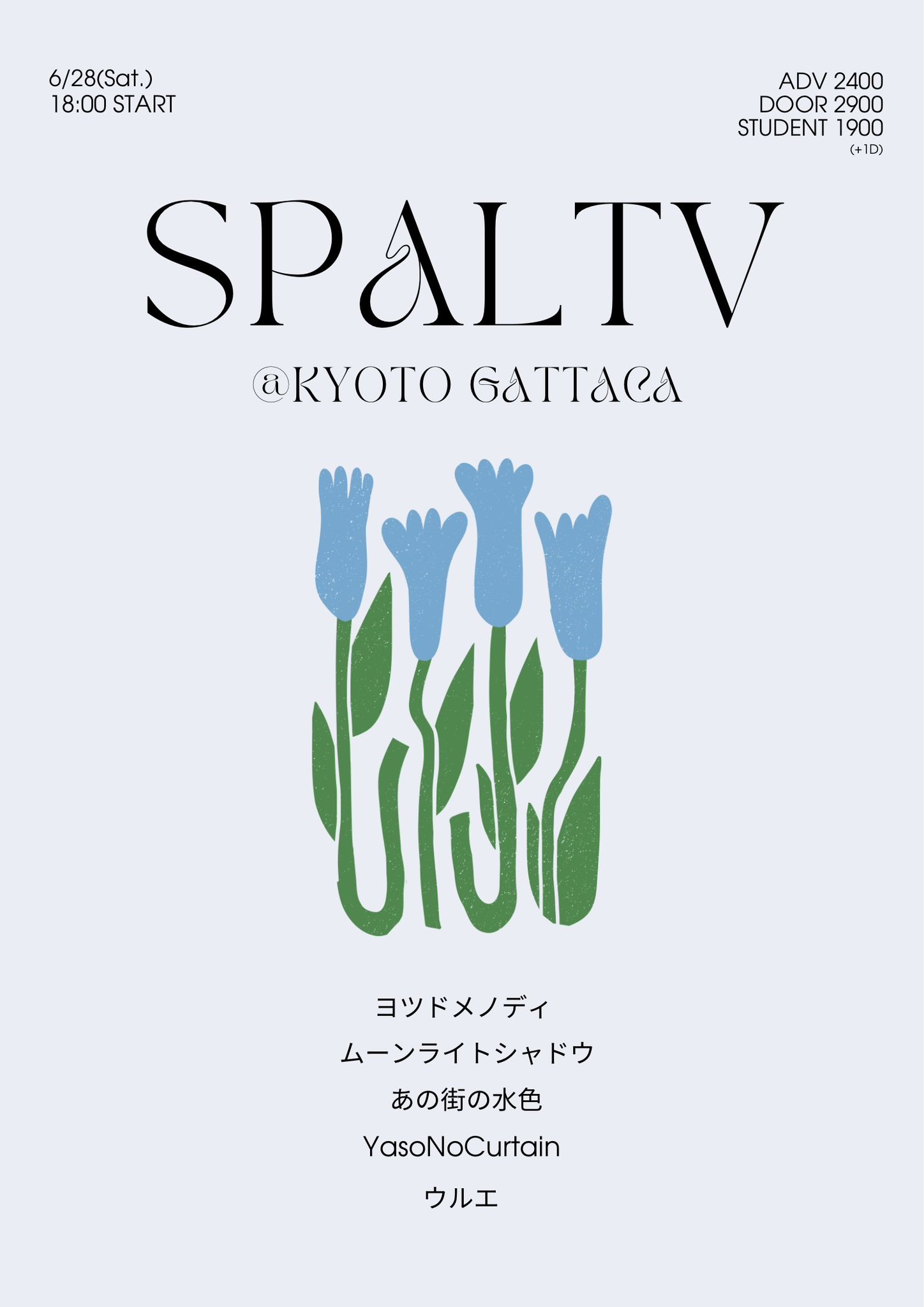 あの街の水色 on X: 