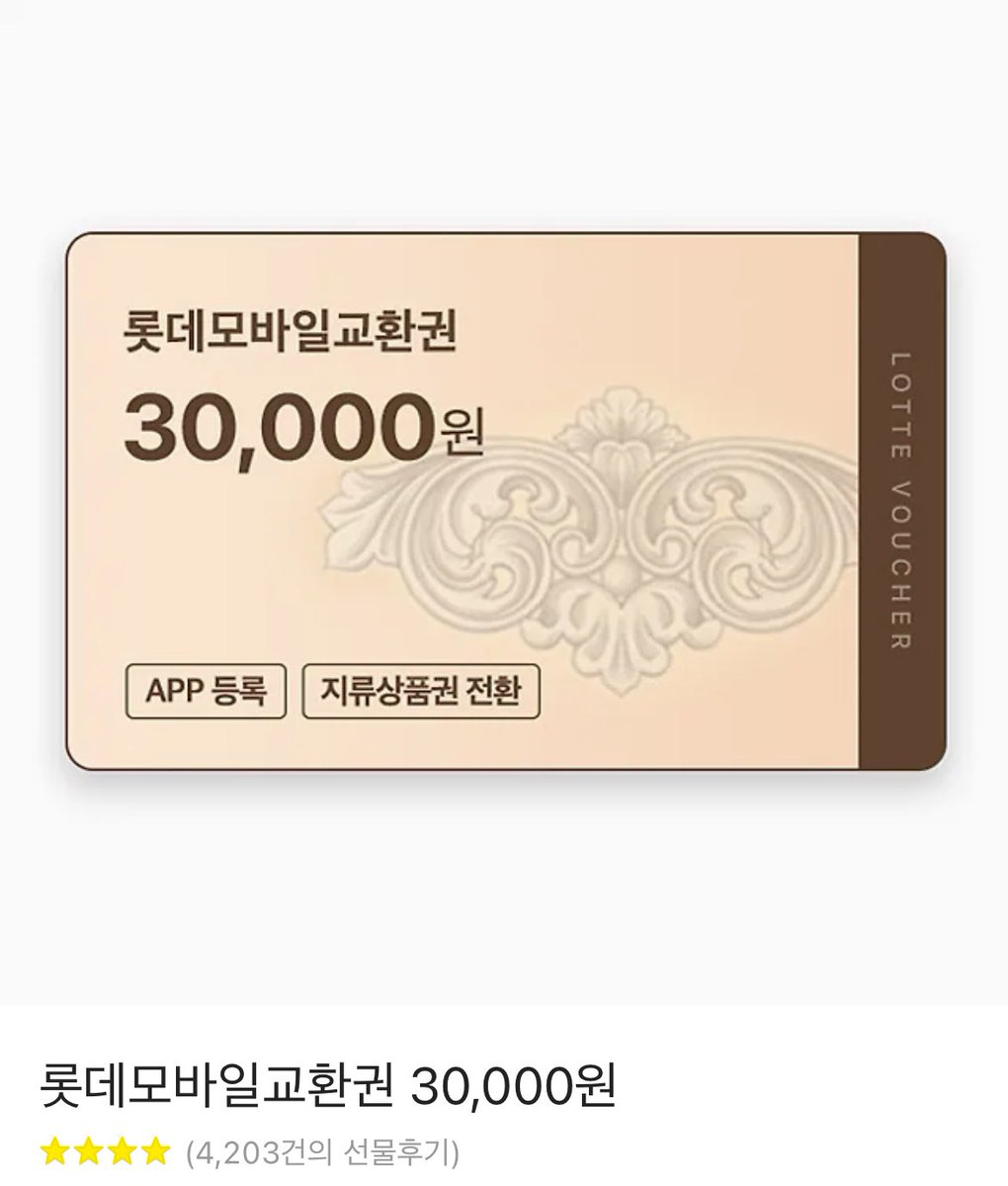 #RT

김원중의 150 세이브를 축하하며 하는 이벤트 🥰

롯데 팬 한정 🙅🏻‍♀️
야구 팬 한정 🙆🏻‍♀️

추첨은 이번 주말 시리즈 끝나고 😉