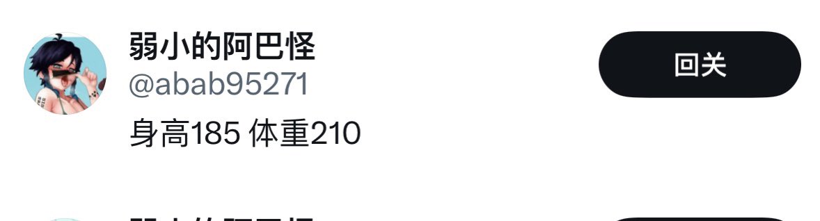 恭喜这位宝宝，记得看私信。