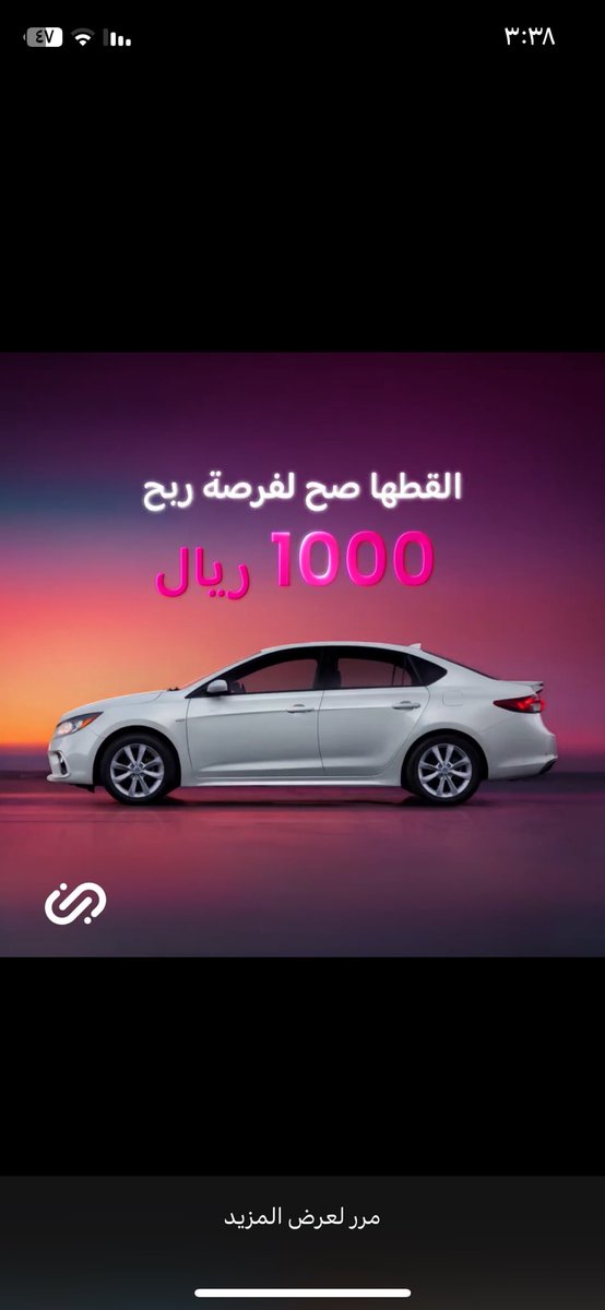 Bash42871925's tweet photo. @JeenyKSA @JeenyKSA 

#القطها_مع_جيني 📲  
#تطبيق_جيني #افضل_طريق_تختاره

الله يرزقنا https://t.co/Ij2Bi8DU6V