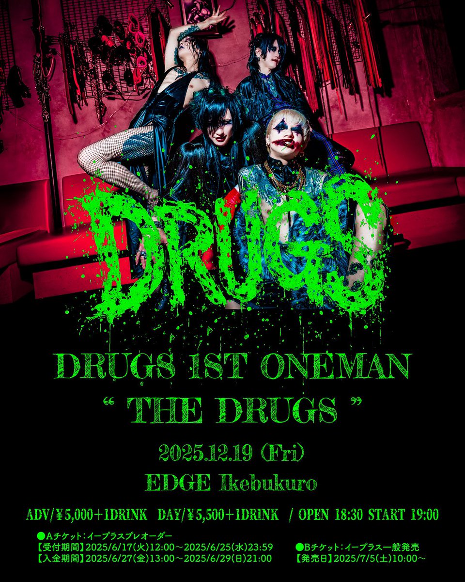 DRUGS 1st ONEMAN “ THE DRUGS “
チケット発売中！

2025年12月19日(金) EDGE Ikebukuro

OPEN / 18:30
START / 19:00

ADV / ¥5,000
DAY / ¥5,500
＋1DRINK

■購入ページURL
eplus.jp/sf/detail/4344…

問い合わせ
EDGE Ikebukuro/TEL 03-6907-1811