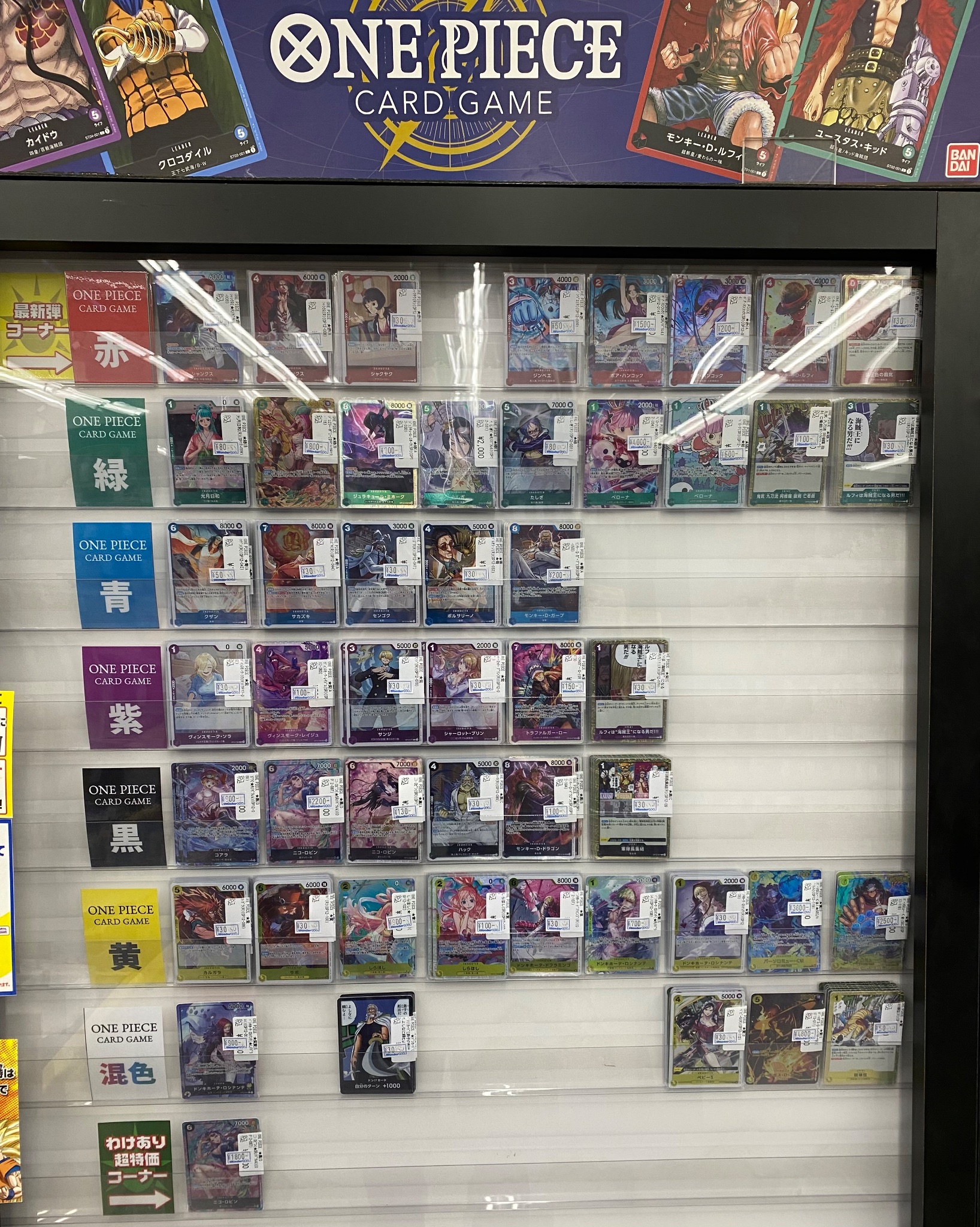 激安！特価品 WonderGOO八街店トレカ on X:  コレクション