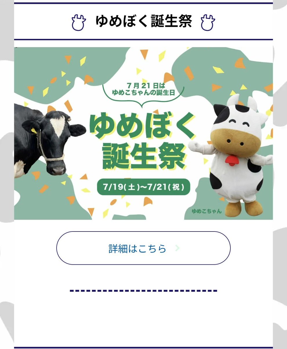 モ