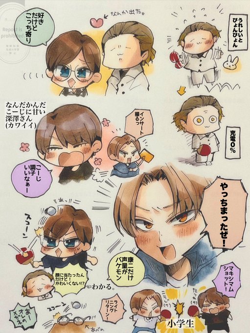 だらたぬ🐜@⛄️📦💜🧡(@612628Ai) さんのマンガ一覧 : リツイート順
