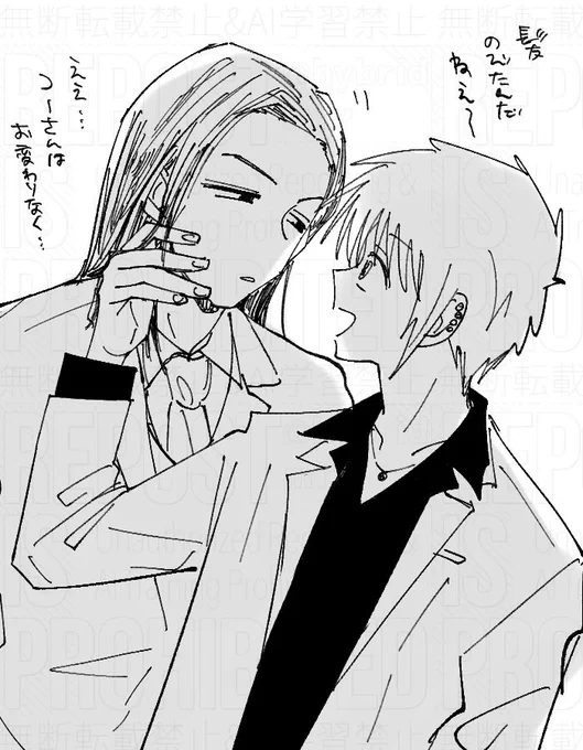 ルイコー 
