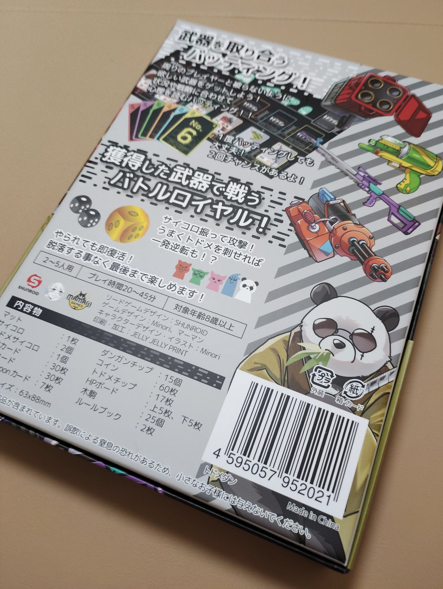 みのり ページ N) A6464 キハ48 リゾートみのり 3両セット | マイクロエース
