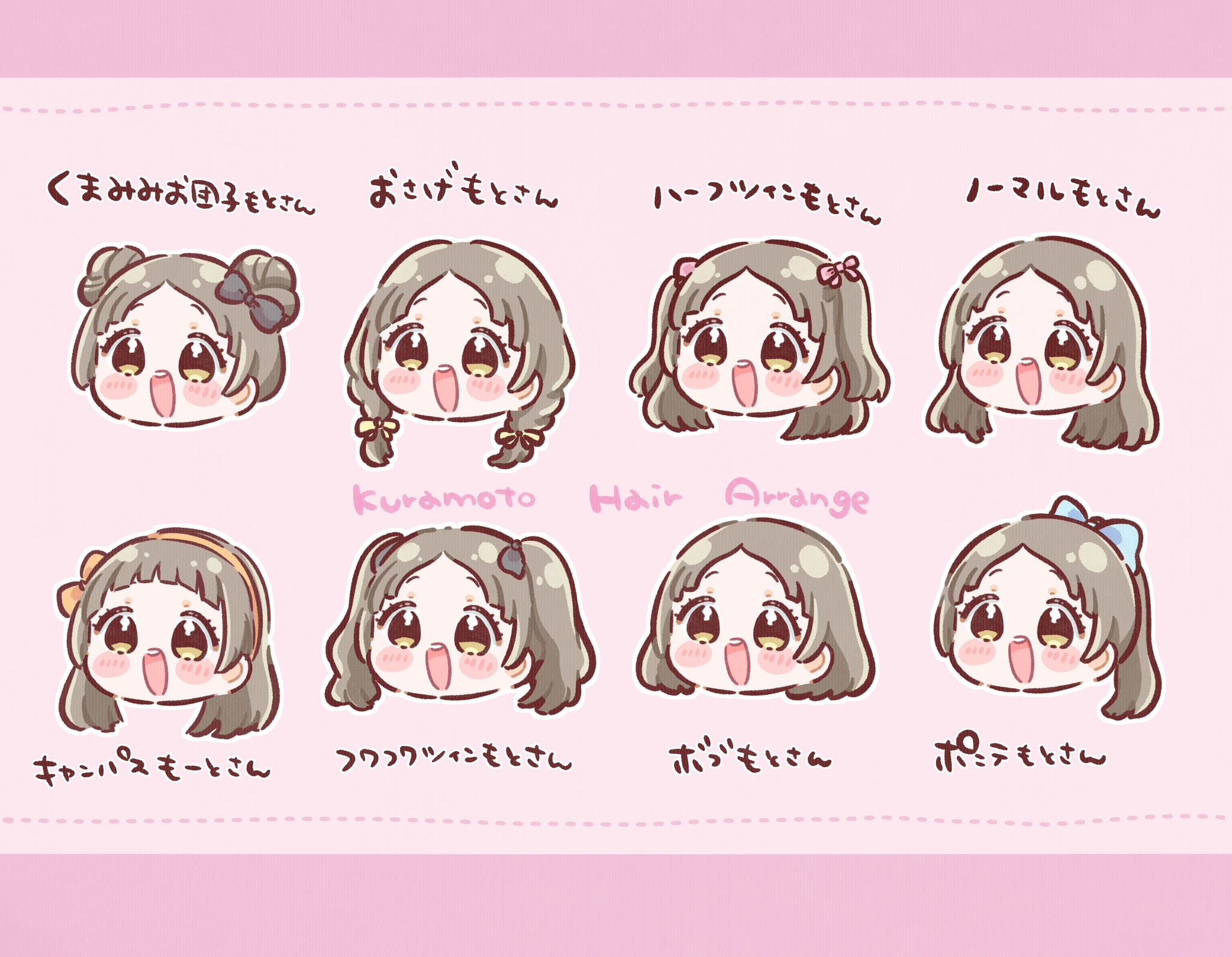 はるくん (@hkun14646) / X