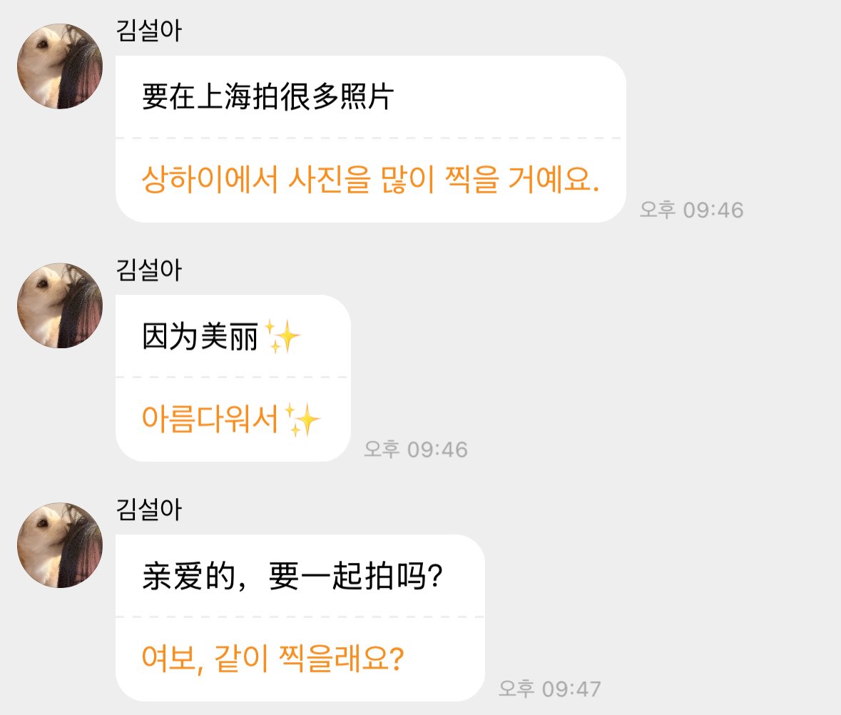 앙큼여자