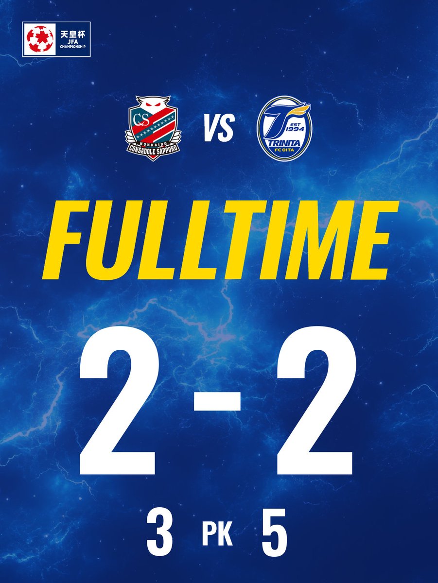🔵🟡天皇杯 JFA 第105回全日本サッカー選手権大会 2回戦
🆚#北海道コンサドーレ札幌 🕑19:00

《PK戦終了》
北海道コンサドーレ札幌 2-2 (PK 3-5) 大分トリニータ

#大分トリニータ #trinita #力戦奮闘