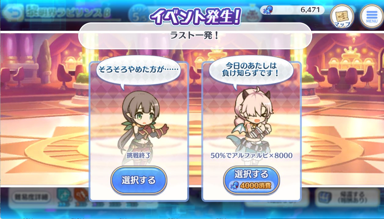 メルカリについてです。商品を購入したいのですが、コメント欄に