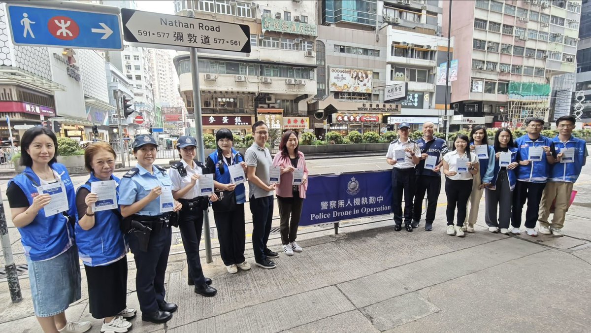 hkpoliceforce's tweet image. PILOTING🌇🌃#AntiCrime DRONE PATROLS
#DidYouKnow the📍Kowloon West #Police Region has recently launched the Pilot Scheme for OPERATIONAL DEPLOYMENT OF DRONES—starting with #drone-administered patrols in the urban area in📍Yau Tsim Police District—to ✅expand the scope of patrols,