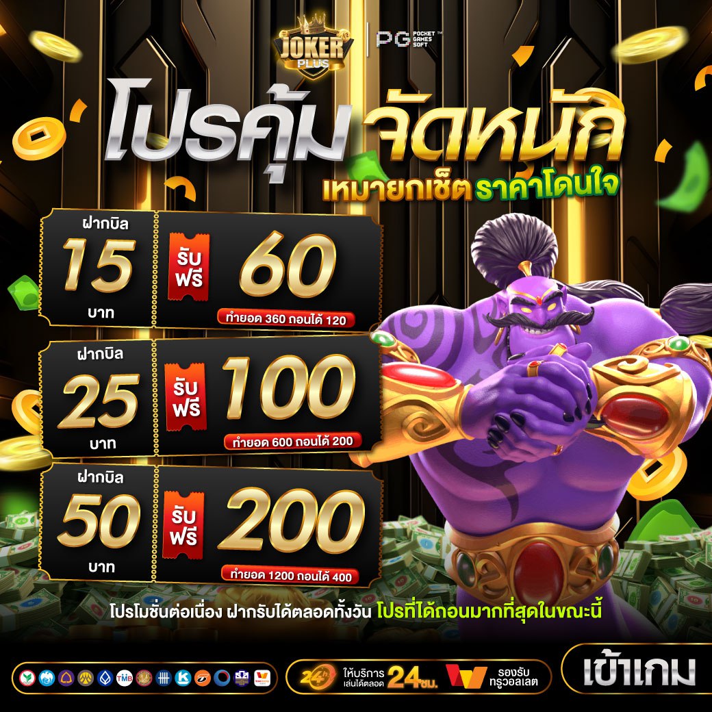 THAIBANSLOT's tweet photo. 🟡สมาชิกใหม่ ฝ7ก10 รับ100
🧡15 รับเลย 60
🧡25 รับเลย 100
🧡50 รับเลย 200
👑มีคนสมัครผ่านลิ้งเรา รับ 20฿/ยูส ไม่อั้น
💙กรอกโค้ดรับ 100 ทันที
❌กรอกไม่ได้=หมด

Code : CO660XNJIYFBWF1H
👉กรอกโค้ด : https://t.co/EhXqUAHrN4

#เครดิตฟรี #เครดิตฟรีล่าสุด #pgslot
#โหนกระแส #แจกจริง https://t.co/WHIjHOM6XB
