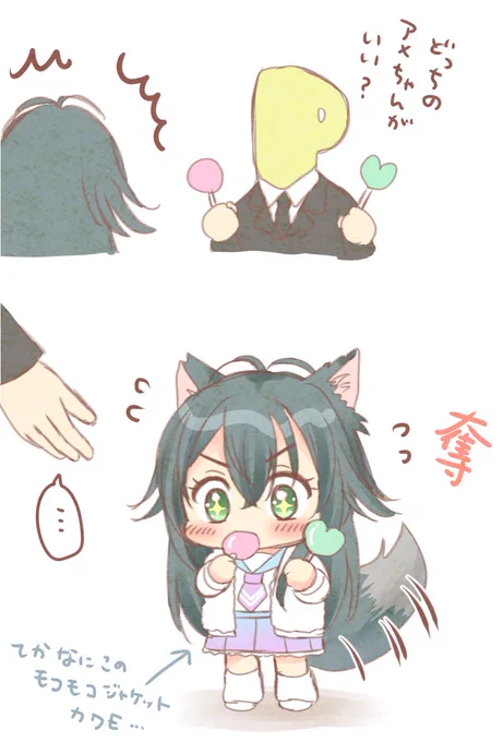 やっぱ強奪したのかしら 