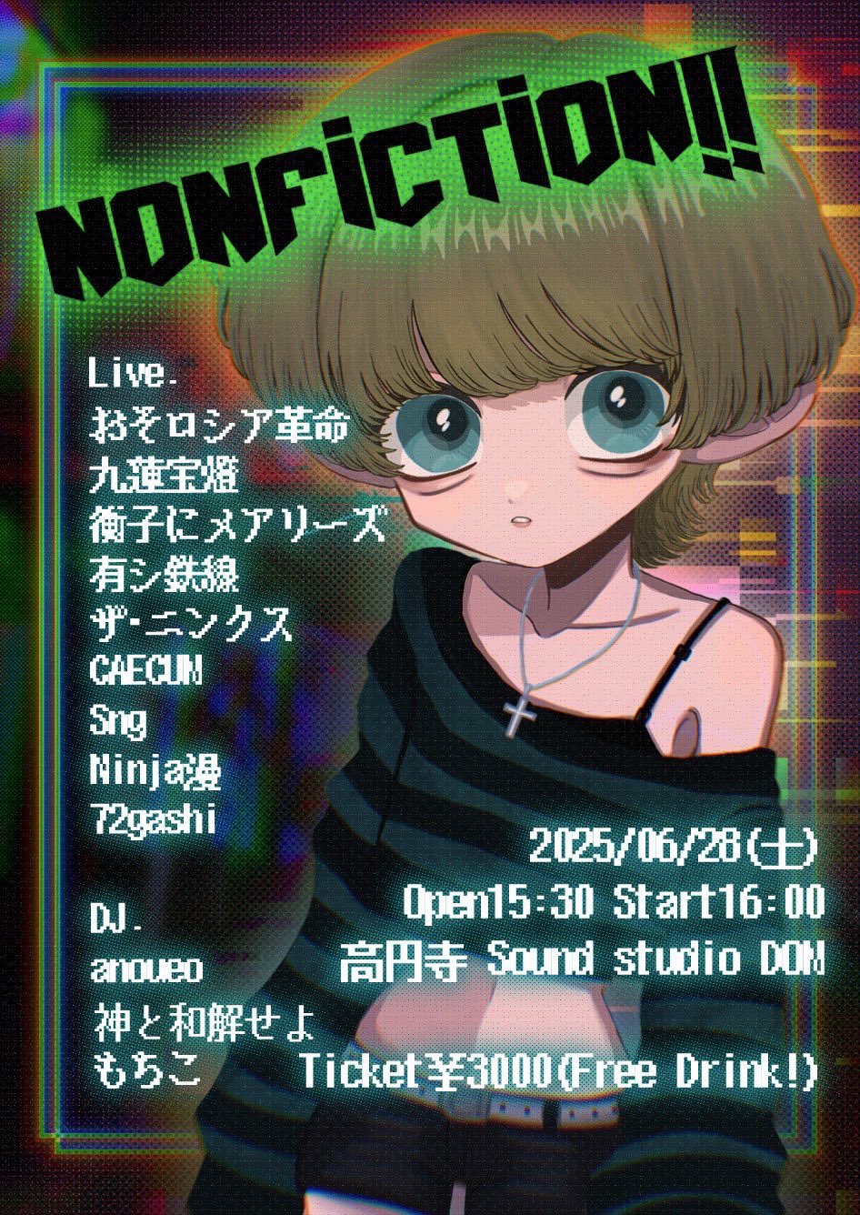 衝子にメアリーズ on X: 