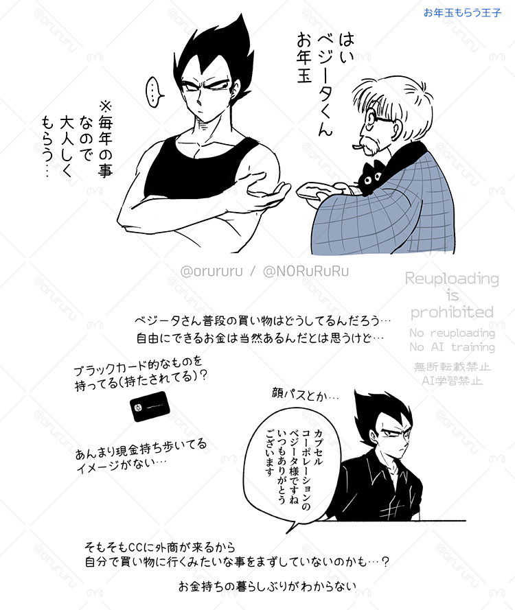 季節外れだけど再掲 第6の子たちが好き 