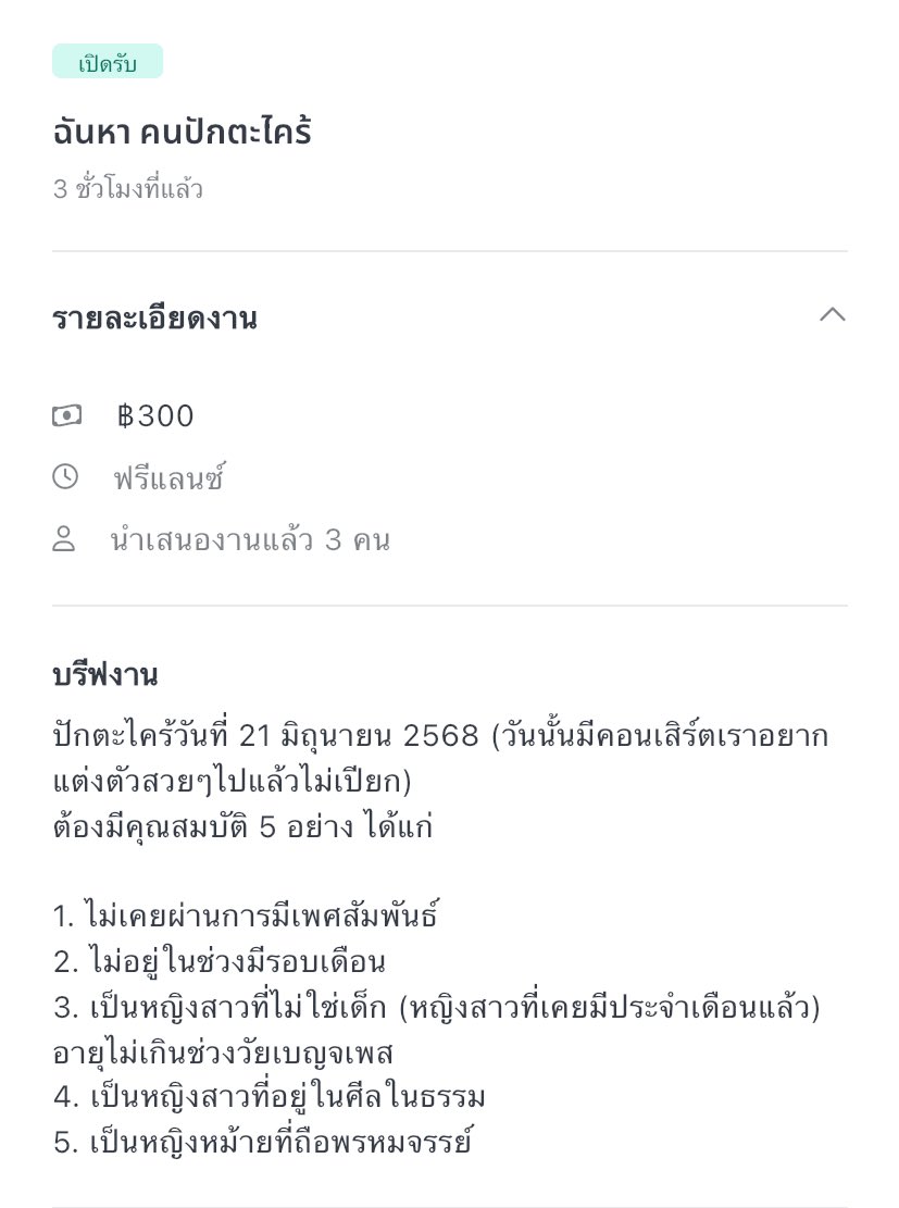 กุว่าเอนจีน 100% 55656665
#WALKTHELINE_IN_BANGKOK 
#WALK_THE_LINE_IN_BKK
