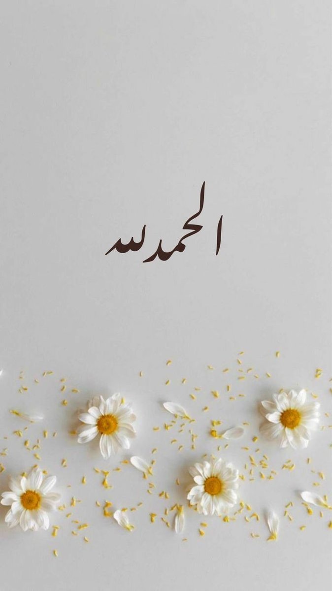 !! لا يُعرِض عنك صادق في وده ...انما يهجرك من كان وده مكذوبا .! 💙
#جلال_الدين_الرومي