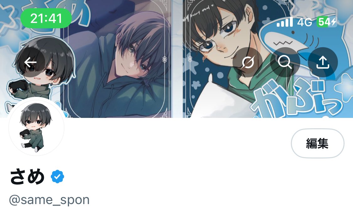 さめ tweet media