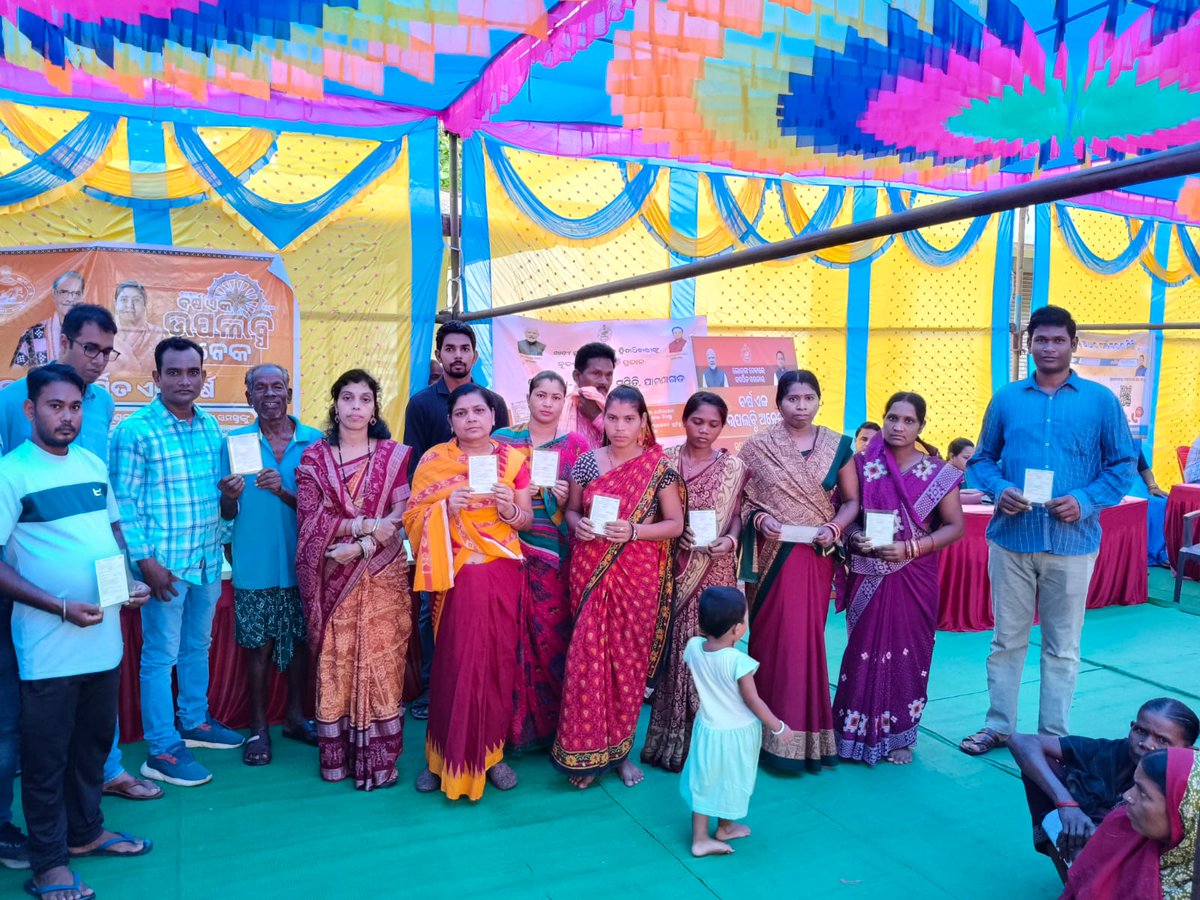 BDO Patnagarh tweet media