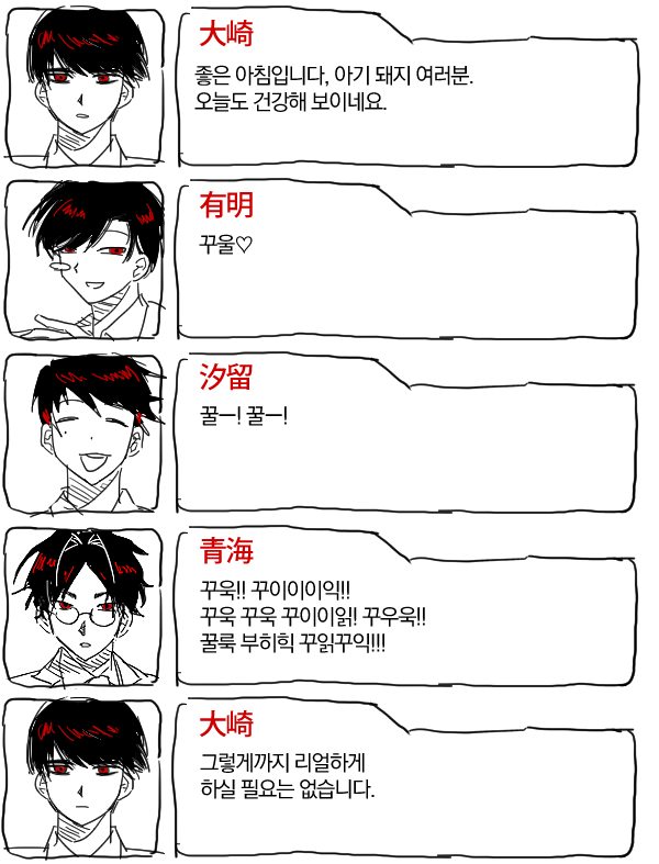 . (@oo3r_1999) on Twitter photo 