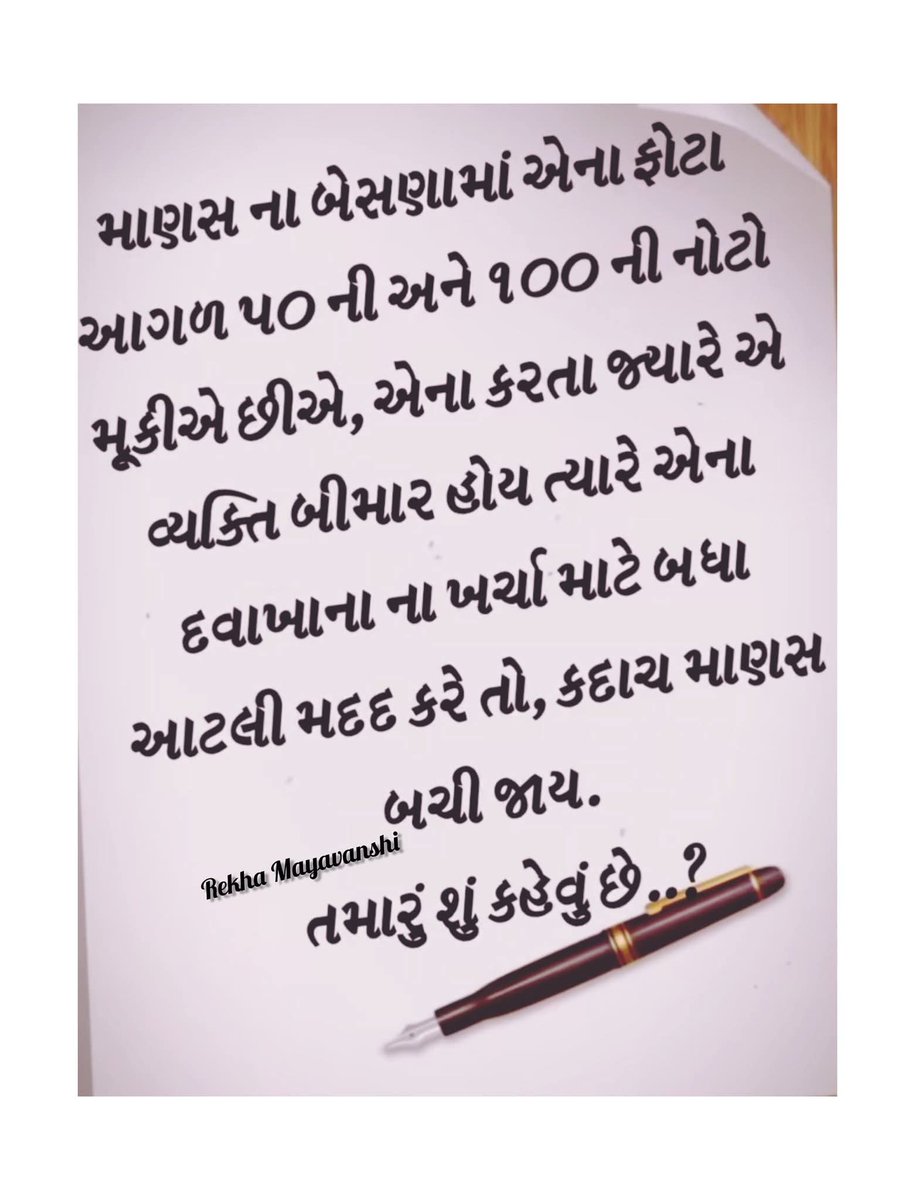 𝑫 𝑳 𝑪𝒉𝒂𝒖𝒅𝒉𝒂𝒓𝒊 (@dlkushkal95) on Twitter photo 