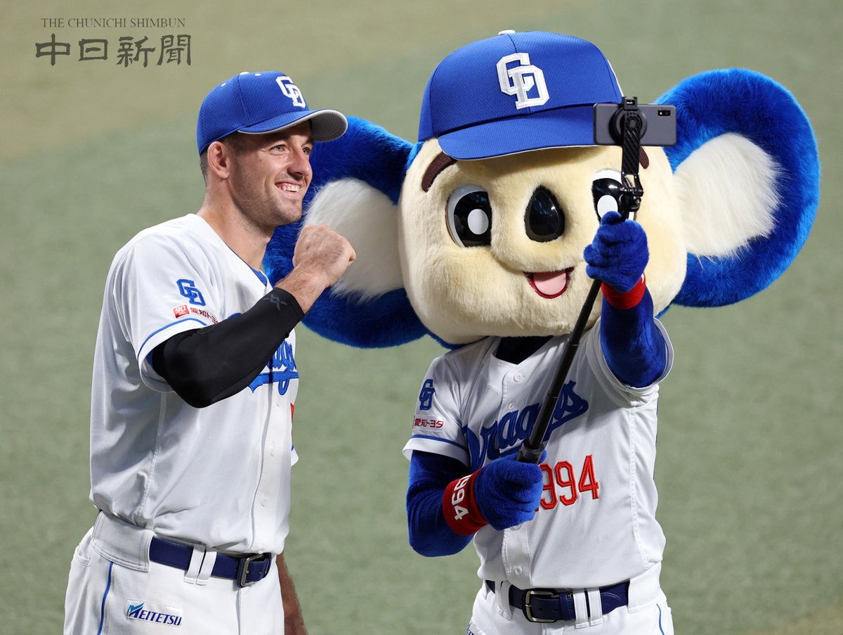 【ドラゴンズ】ヒーローに選ばれ記念撮影するボスラーとドアラ #ジェイソン・ボスラー #中日新聞 #中日スポーツ