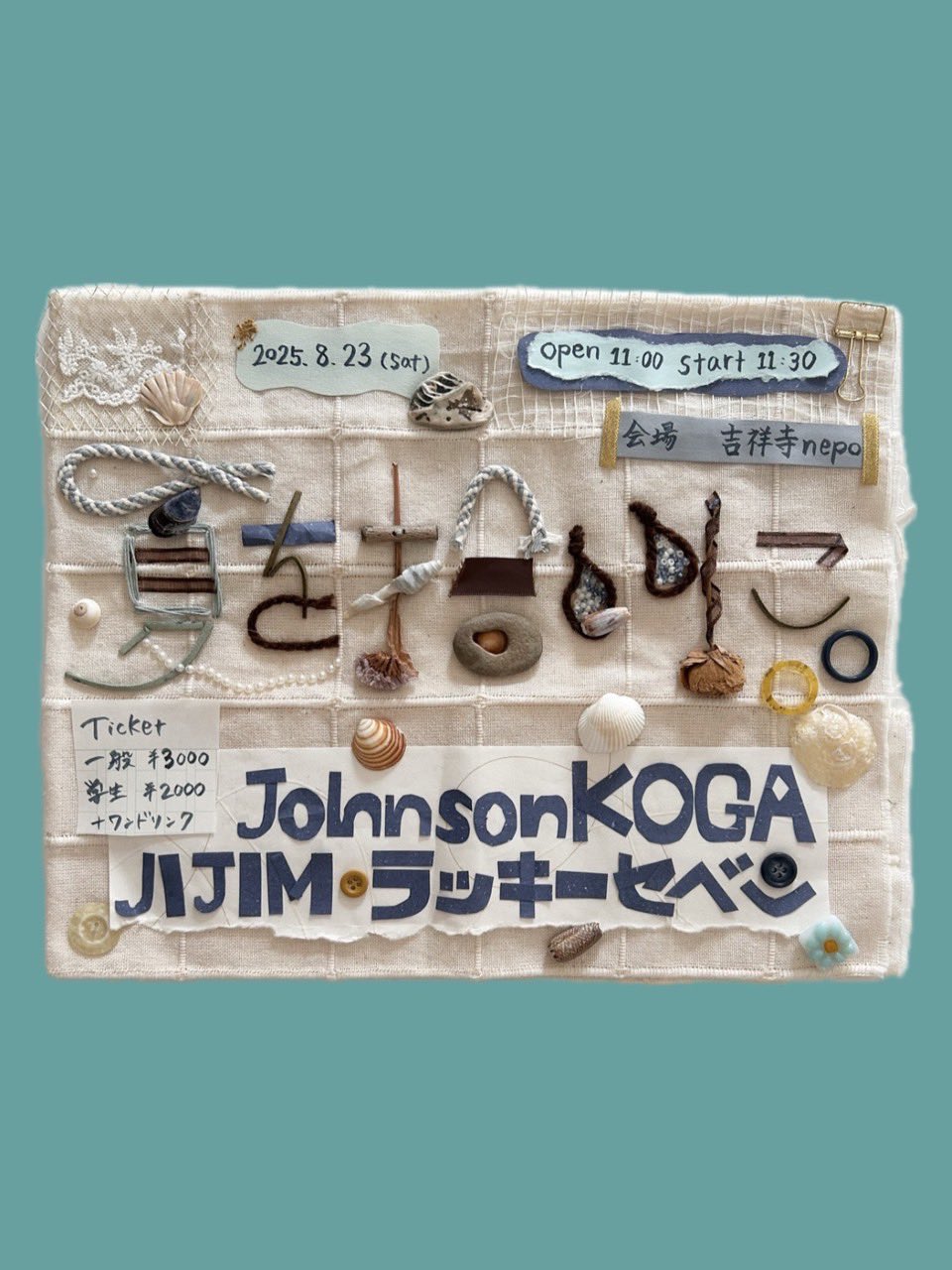 デハラユキノリ ジブリン ジバコレ吉祥寺 Johnson KOGA (ジョンソンコウガ) on X: 
