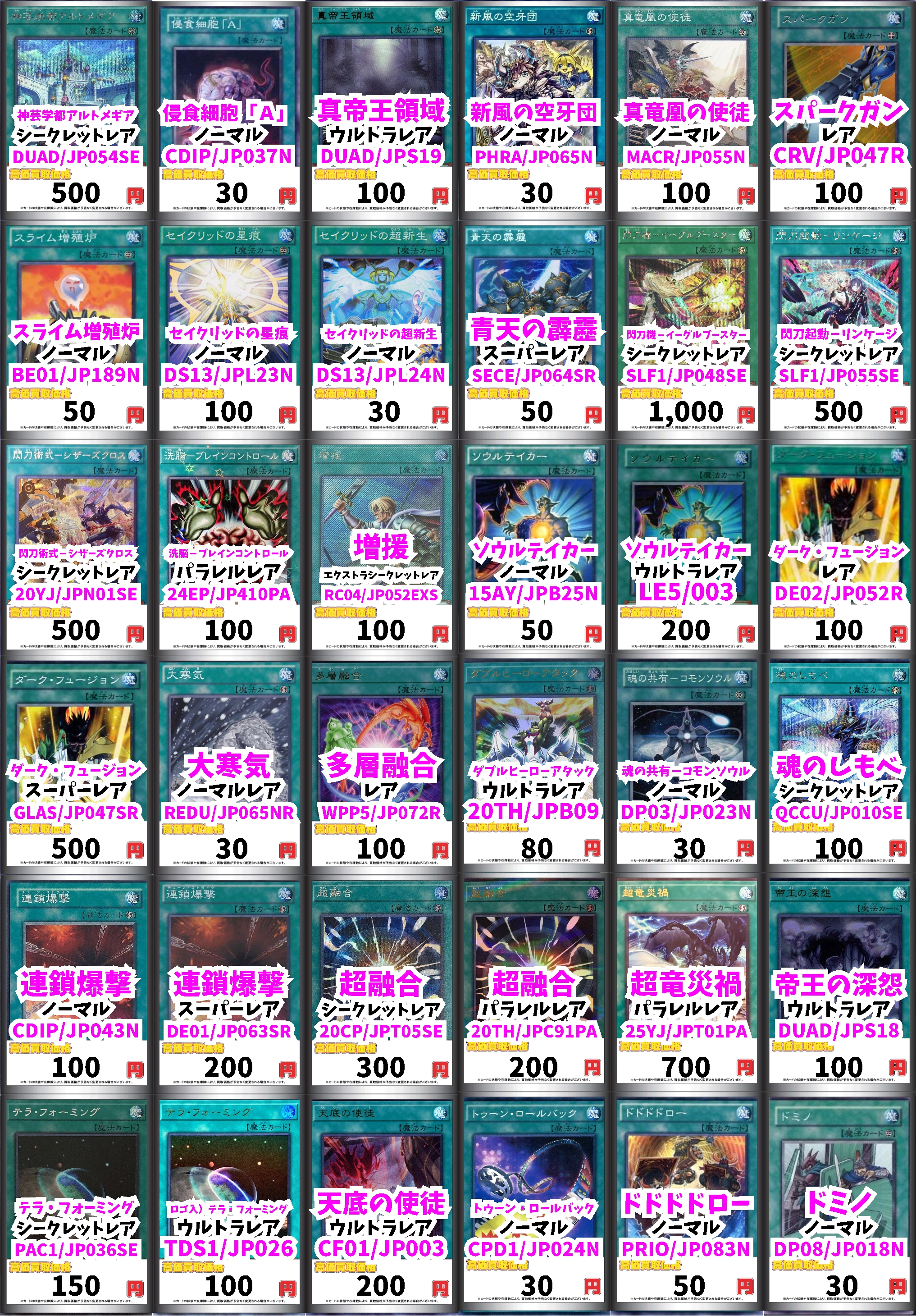 カードボックスヨコハマ本店 on X: 