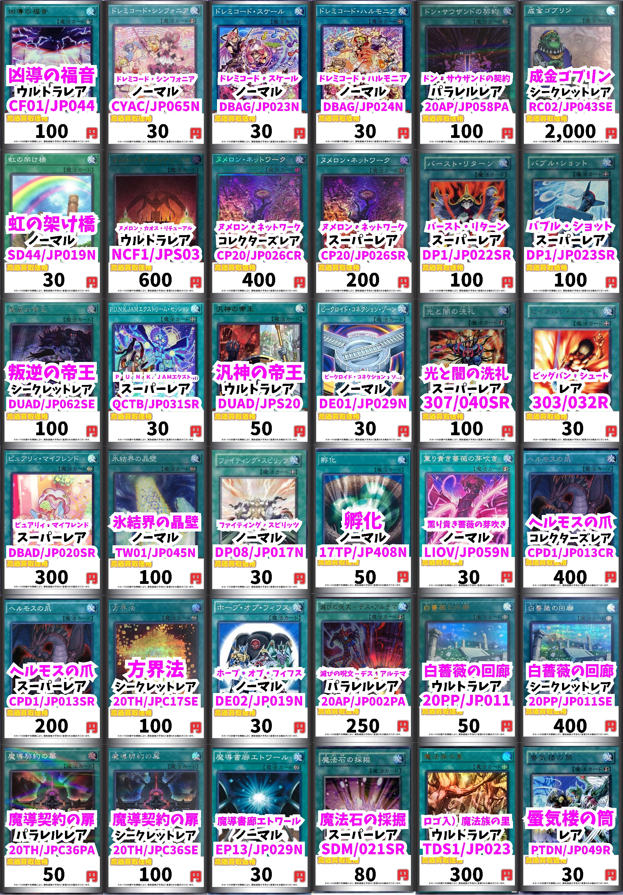 遊戯王 バラ売り Amazon.co.jp: 遊戯王オフィシャルカード XZ-キャタピラー