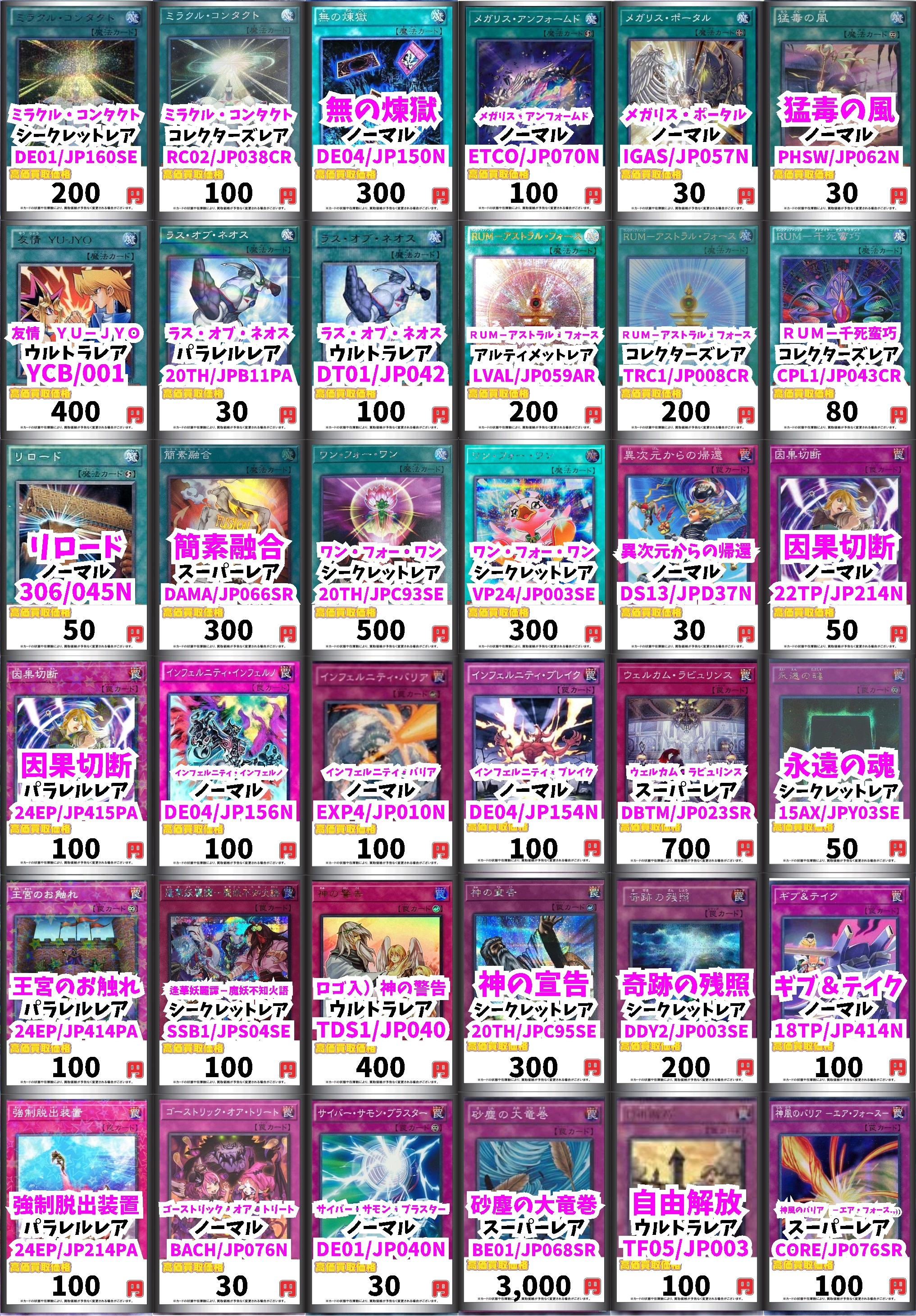 カードボックスヨコハマ本店 on X: 