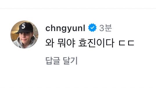 오랜만에 댄스릴스에 등장한 효
🦈 : 와 뭐야 ㅎㅈ이다 ㄷㄷ #션효