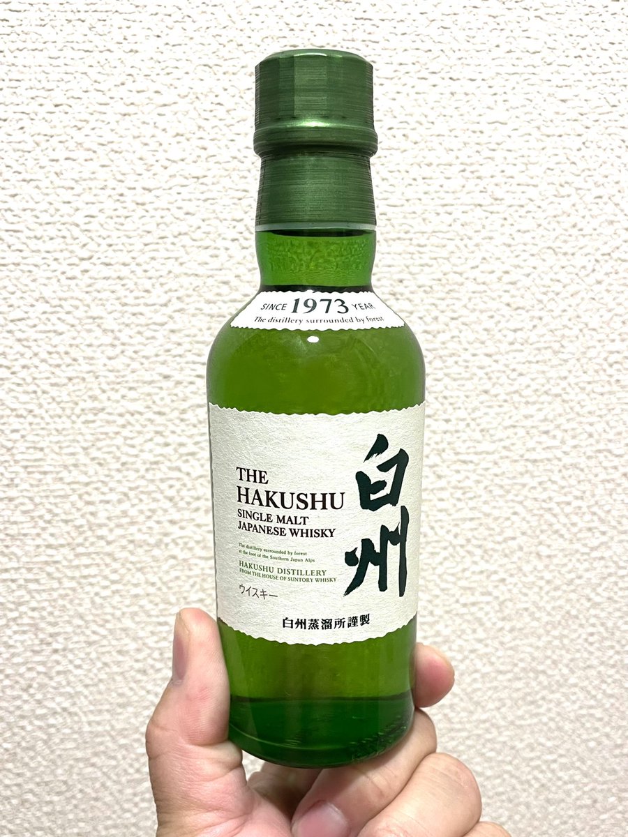 tsuritengu's tweet image. 偶然、見つけた！
白州のミニボトル✨

ハイボールて美味しくいただきます♪