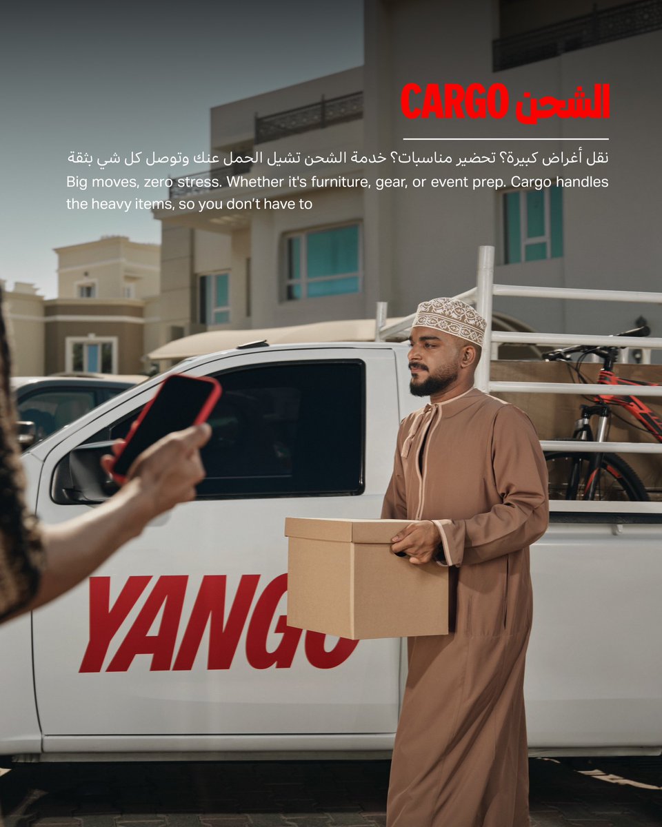 🚗 اختر خدمتك من #يانغو وعيش تجربتك مع صوت يعبر عنك

Choose your #Yango vibe — and let Fabs play your mood along the way🚗