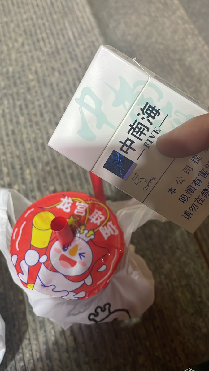 秋雨夜 tweet media