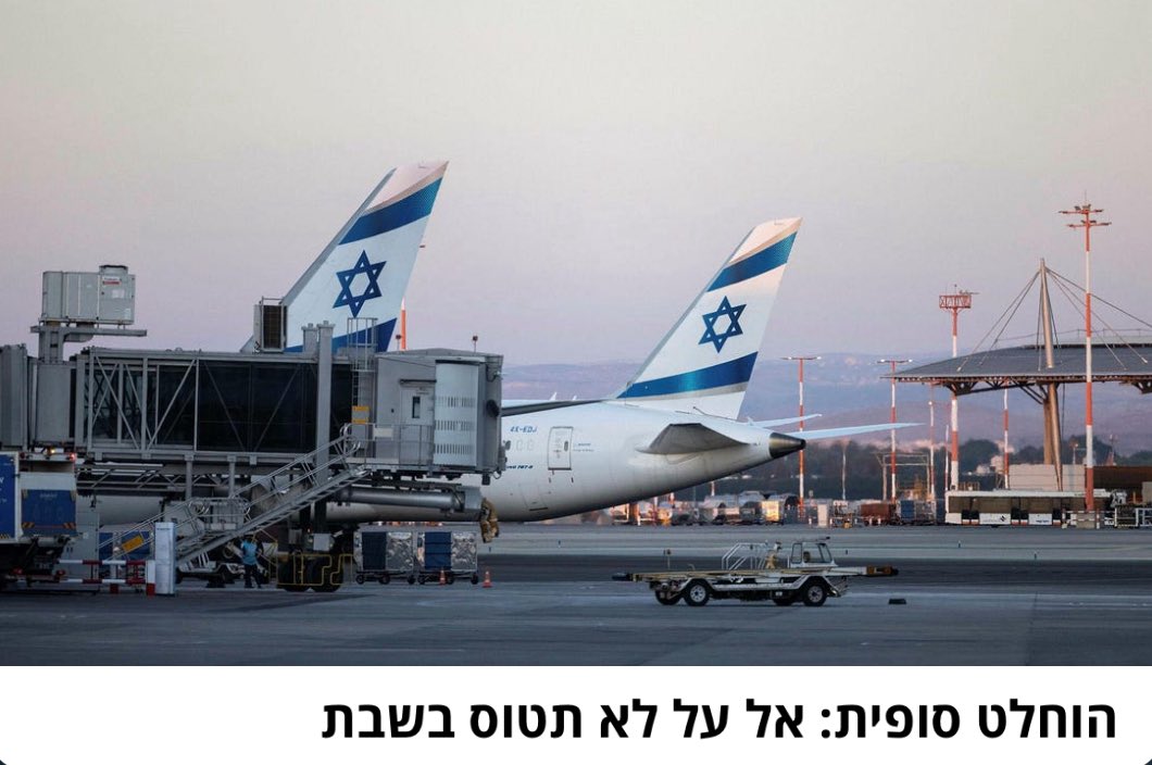 Moshe Radman Abutbul ืืฉื ืจืืื ืืืืืืื (@radmanmoshe) on Twitter photo ืืืขื ืืืจื ืฆื ืืืืืง ืืื ืืืื ืช ืืฉืจืื ืืืืืืืช ืืืืืืงืจืืืช ืืืื ืืจืคืืืืืงื ืืืื ืืกืืืช ืฉื ืืฉืจืื.
ืืืื ืฉืื ืืกืืื ืืื ืืืืจ, ืื ื ืื ืืชืืืื ืืืจืื ืืืืืก ืฉื ืืืืจื ืืื ืขื ืืืขืืื ืืืื.
ืชืชืืืืฉื ืืื. ืืืขื ืืืจื ืฆื ืืืืืง ืืื ืืืื ืช ืืฉืจืื ืืืืืืืช ืืืืืืงืจืืืช ืืืื ืืจืคืืืืืงื ืืืื ืืกืืืช ืฉื ืืฉืจืื.
ืืืื ืฉืื ืืกืืื ืืื ืืืืจ, ืื ื ืื ืืชืืืื ืืืจืื ืืืืืก ืฉื ืืืืจื ืืื ืขื ืืืขืืื ืืืื.
ืชืชืืืืฉื ืืื.