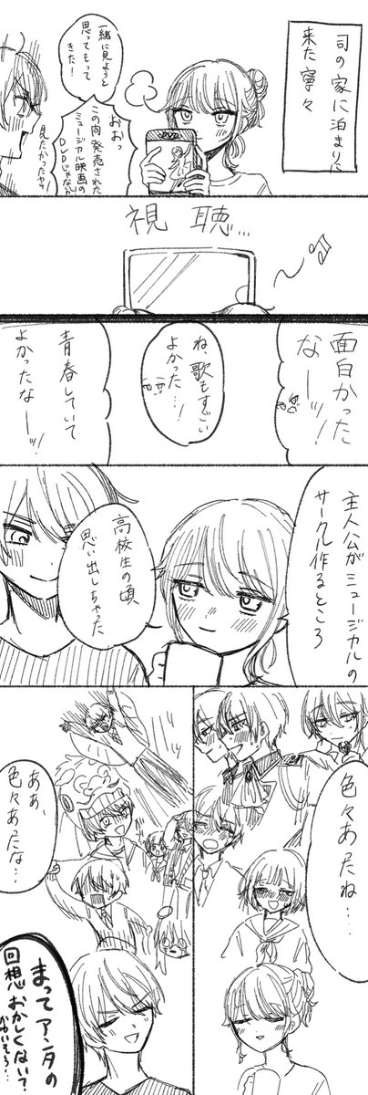おや？🍋 tweet media