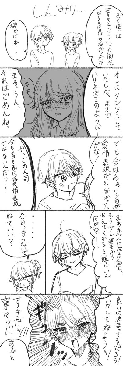 おや？🍋 tweet media